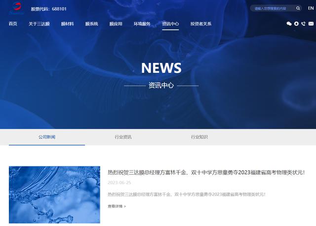 晋城新闻网